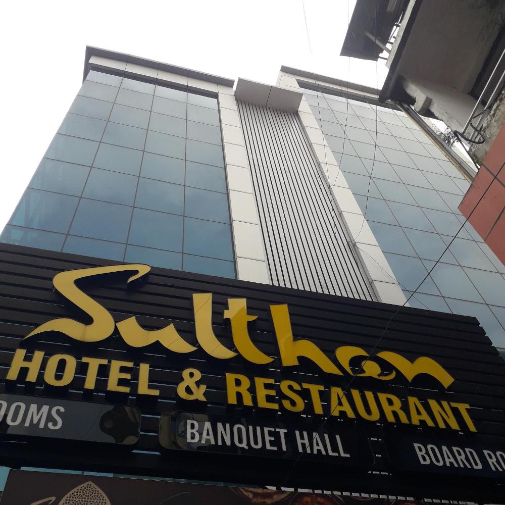 sulthan hotel and restaurant