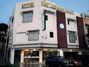 the ardens hotel nong chik