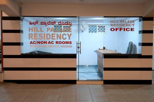 hill palace residency