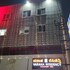 varaha residency mysore