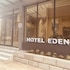 eden hotel