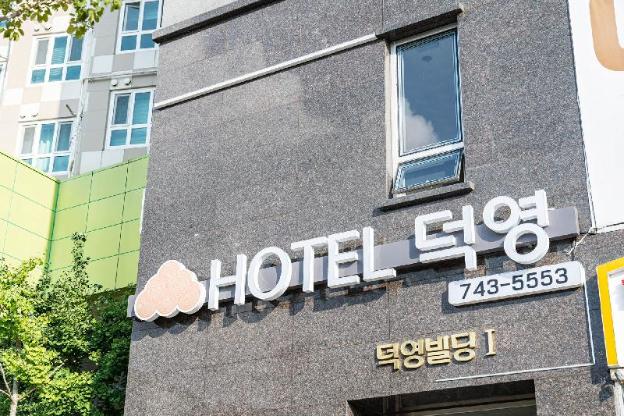 hotel deokyeong