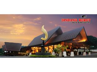 sindang reret cikole