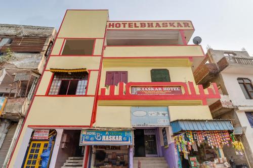 bhaskar hotel by grb