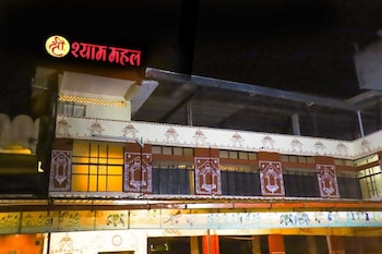 shree shyam mahal