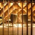 goien boutique hotel