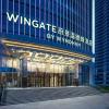 wingate by wyndham urumqi railway station