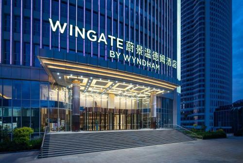 wingate by wyndham urumqi railway station