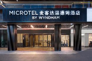 microtel by wyndham changsha south railway station