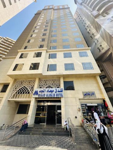miaad al majd hotel