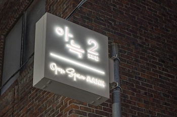 aank hotel cheongju