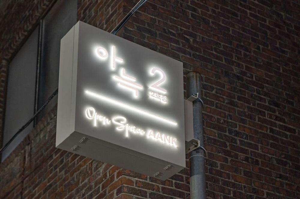 aank hotel cheongju