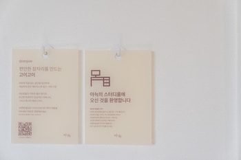 aank hotel cheongju
