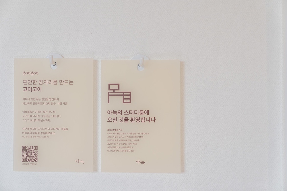 aank hotel cheongju