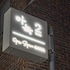 aank hotel cheongju