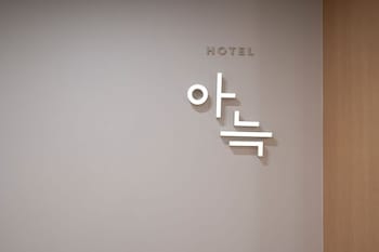 aank hotel cheonan station