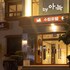 sulim hotel sokcho by aank