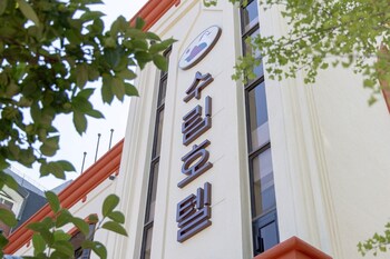 sulim hotel sokcho by aank