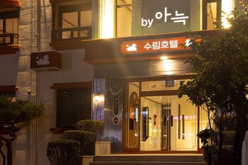 sulim hotel sokcho by aank