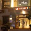sulim hotel sokcho by aank