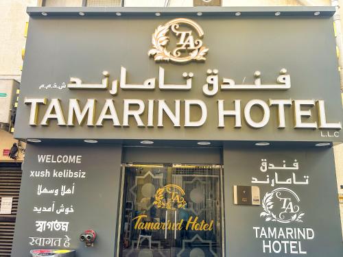 tamarind hotel