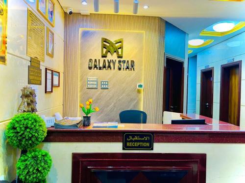 galaxy star hotel l l c