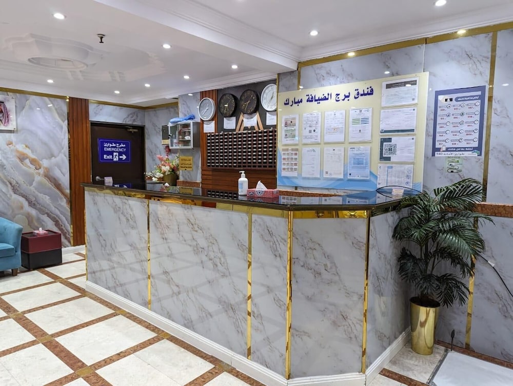 hotel burj al diyafa mubarak