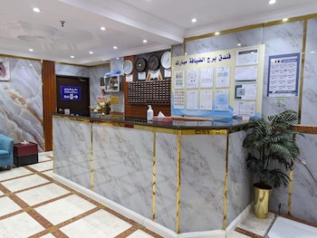 hotel burj al diyafa mubarak
