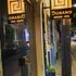 dusano boutique hotel