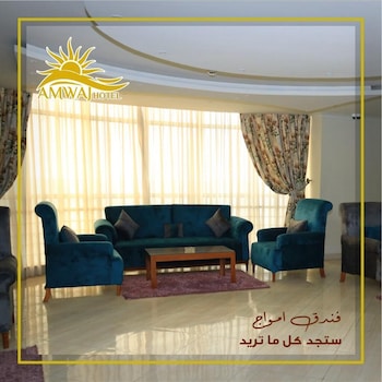 amwaj hotel