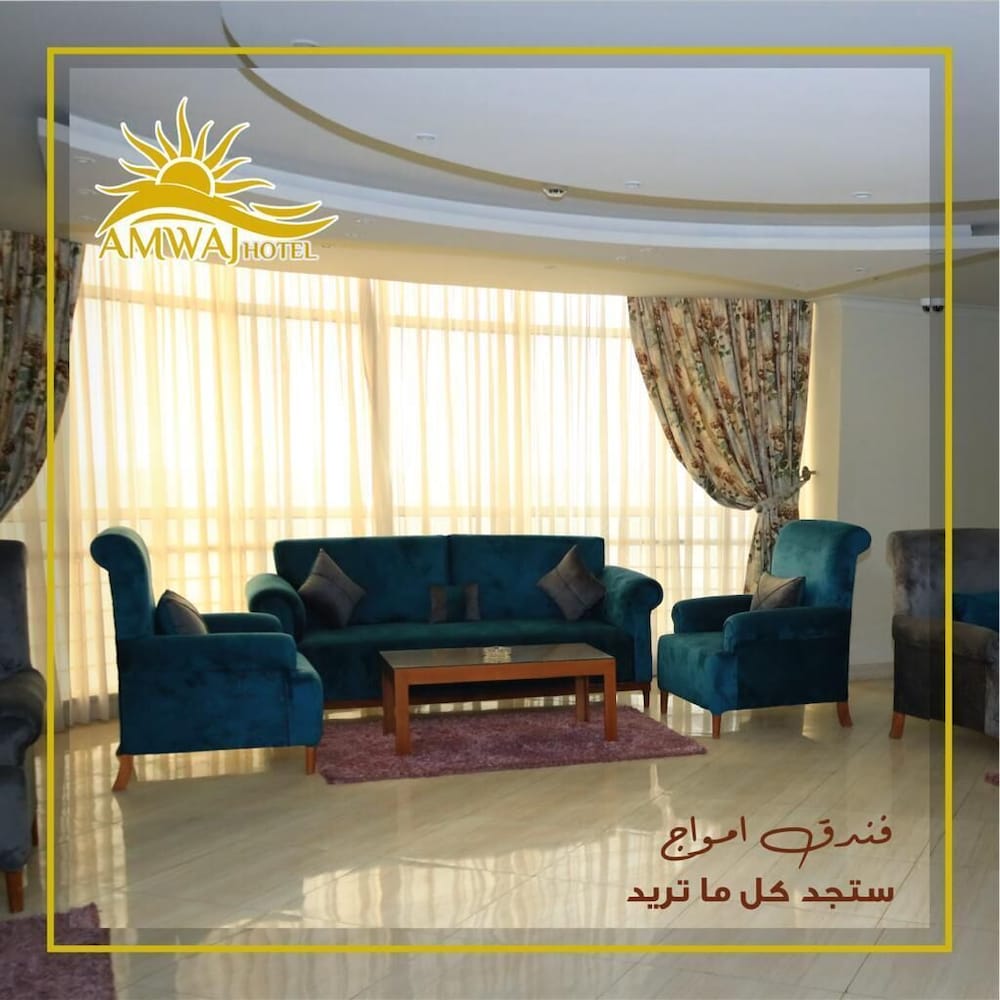 amwaj hotel