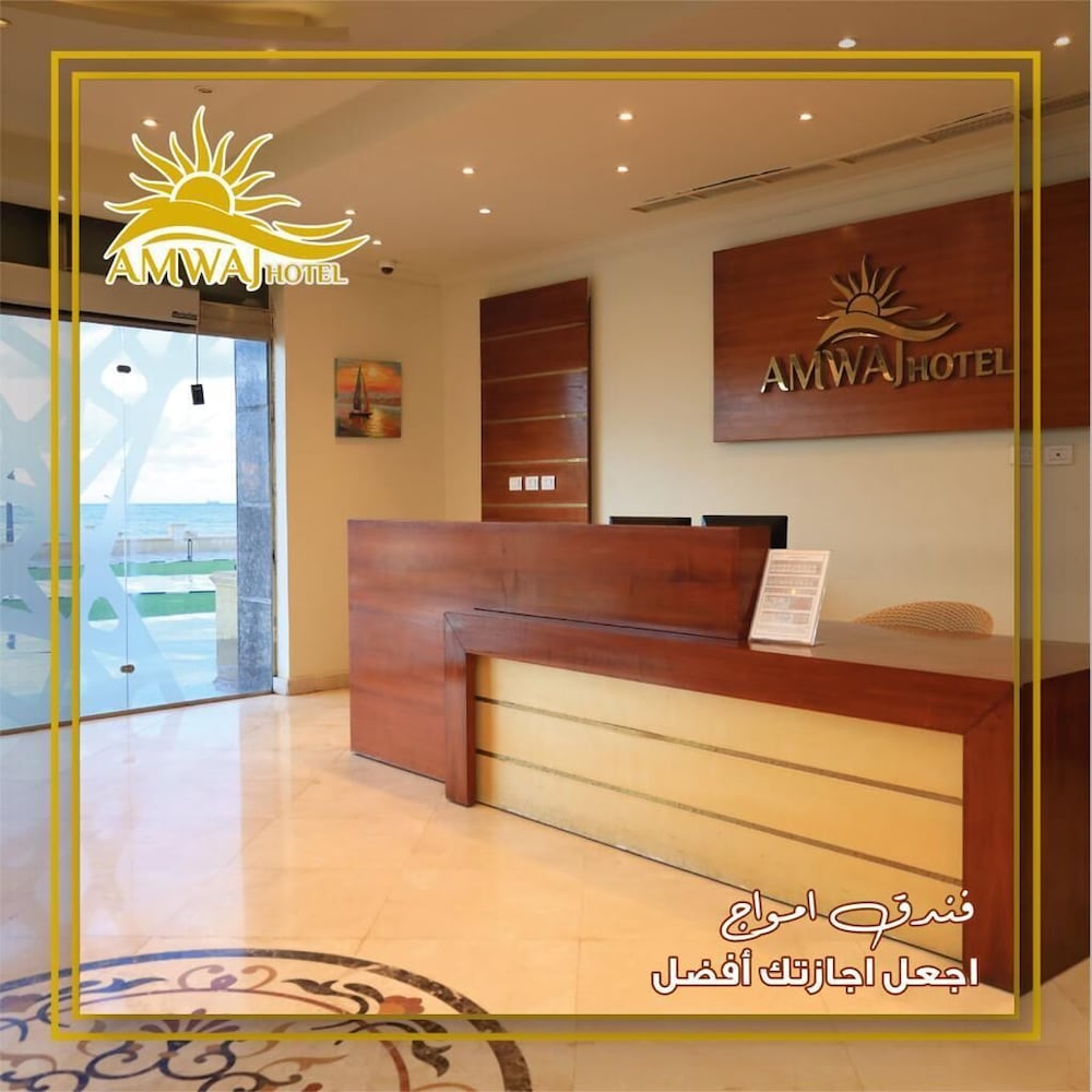 amwaj hotel