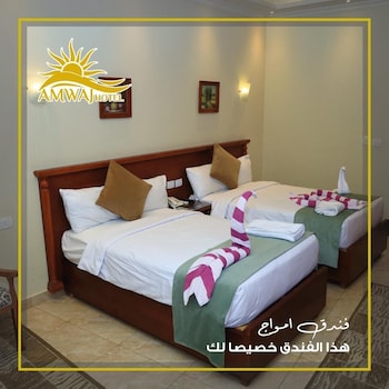 amwaj hotel