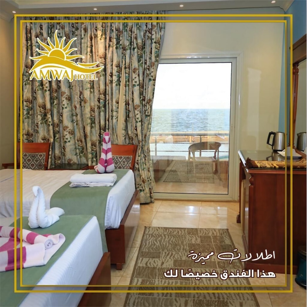 amwaj hotel
