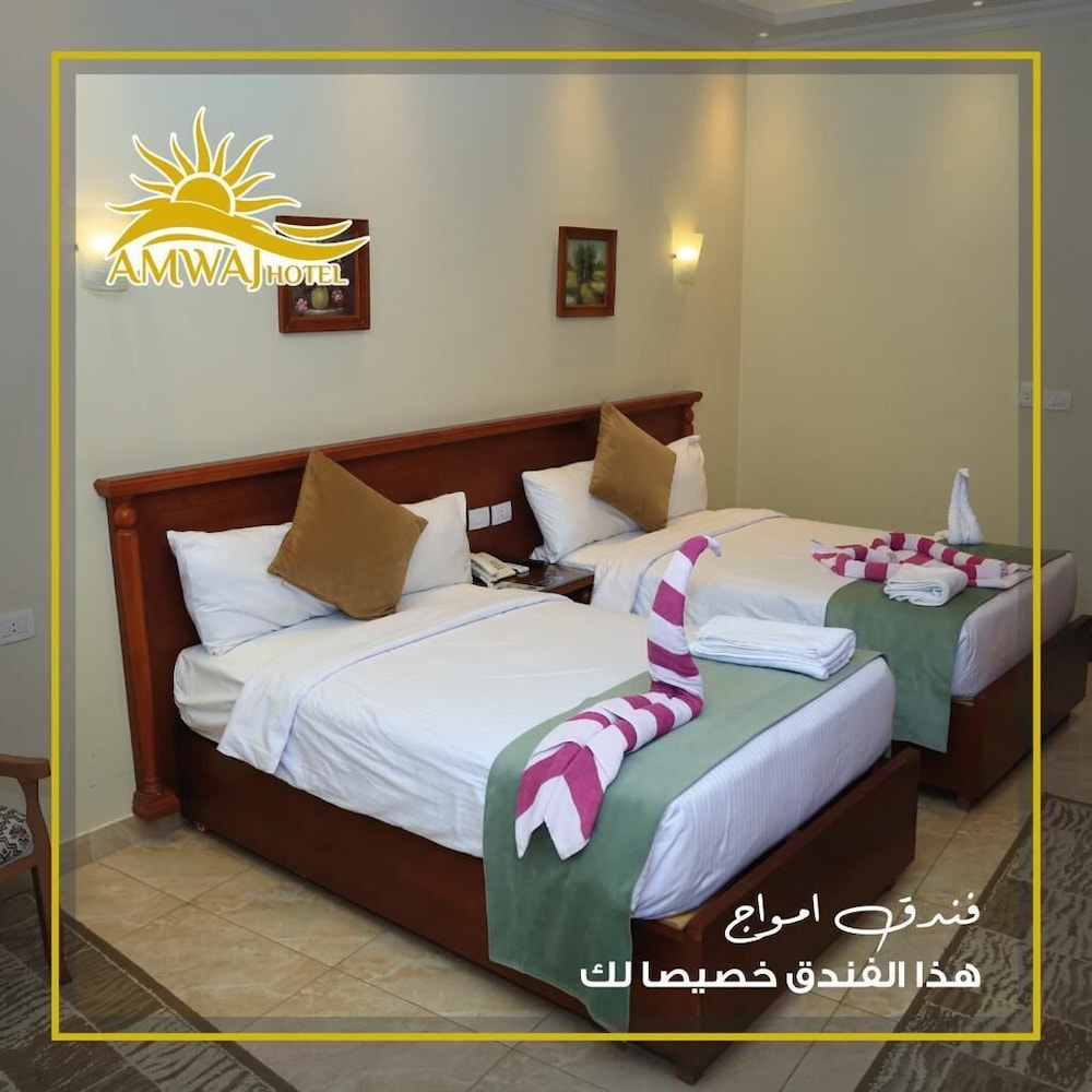 amwaj hotel
