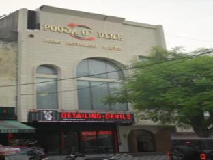 pooja o dine hotel yamunanagar