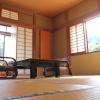 yugawara