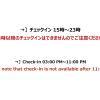 hotel r9 the yard kurashiki