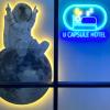 u capsule hotel