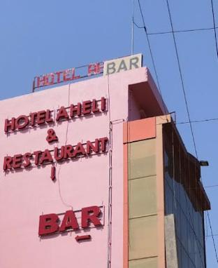 hotel aheli and restaurant bankura