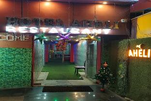 hotel aheli and restaurant bankura