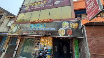 hotel aheli and restaurant bankura