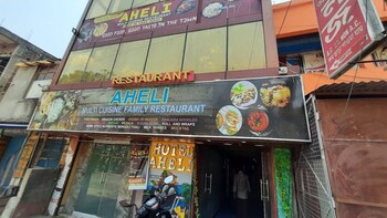 hotel aheli and restaurant bankura