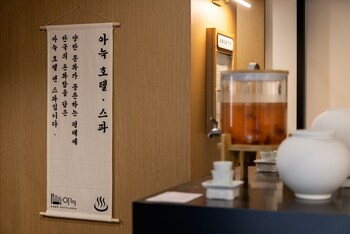 aank hotel and spa pyeongtaek