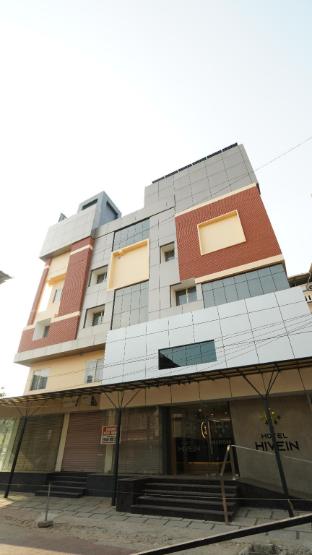 hotel hive inn