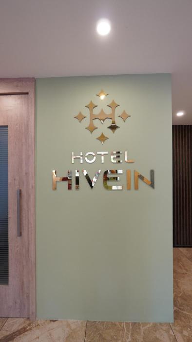 hotel hive inn