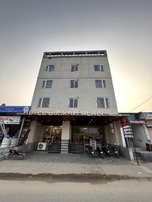 hotel giriraj palace