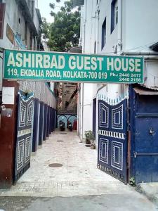 ashirbad guest house