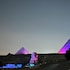 giza