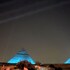 giza
